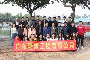 蓮花山-隆建工程